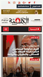 Mobile Screenshot of elkalimanews.com